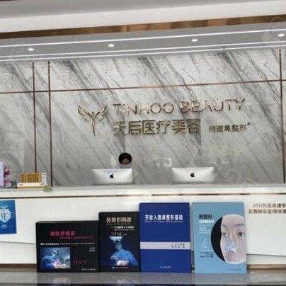 东莞莞城天后口腔