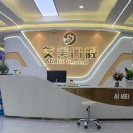 武汉牙卫士口腔(虎泉店)