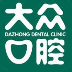武汉爱尚大众口腔(凯德门诊)