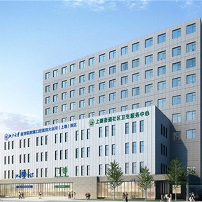 浙江大学医学院附属口腔医院(大运河院区)
