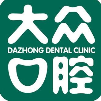 武汉爱尚大众口腔(鲁巷店)