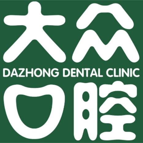 武汉爱尚大众口腔(后湖店)