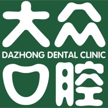 武汉爱尚大众口腔(四新门诊)