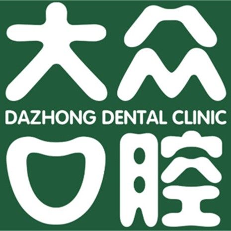 武汉爱尚大众口腔(循礼门门诊)
