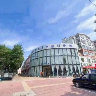 乐陵之昌口腔门诊部