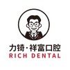 厦门力锜•祥富口腔(中海福林店)