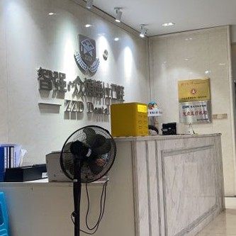 重庆智强众植博仕(江津门诊)