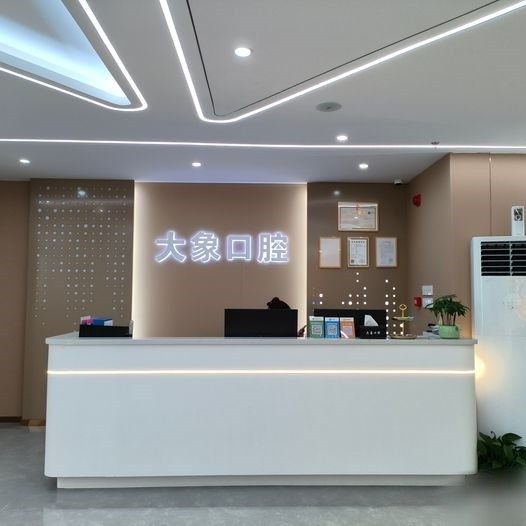 珠海金湾大象口腔诊所