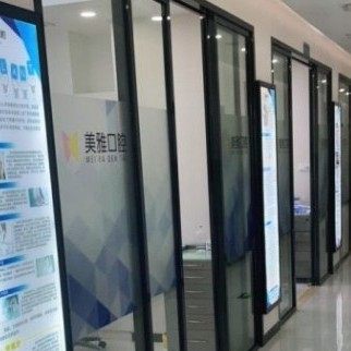 福安市美雅口腔门诊部