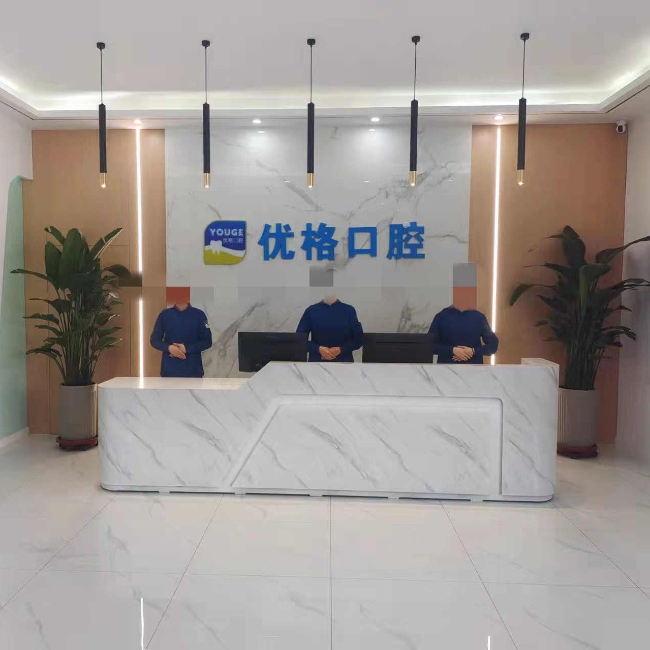 运城优格口腔门诊部(盐湖区)