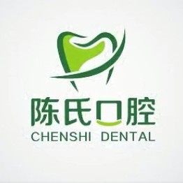 禹州陈氏口腔门诊部