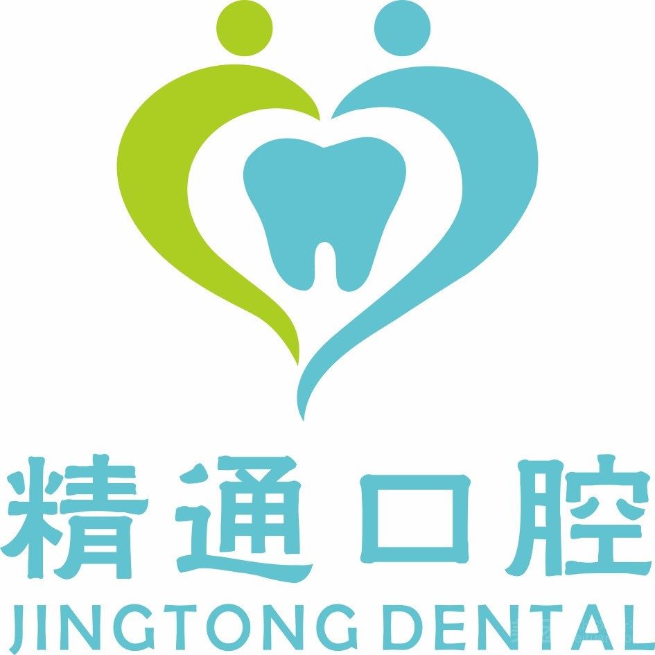 萍乡精通口腔