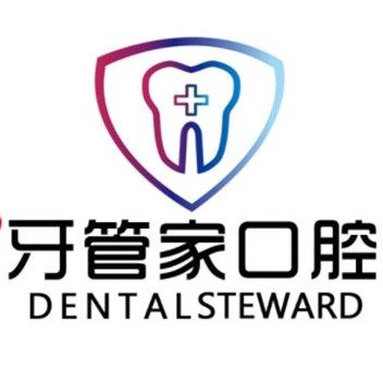 毕节牙管家口腔(黔西店)