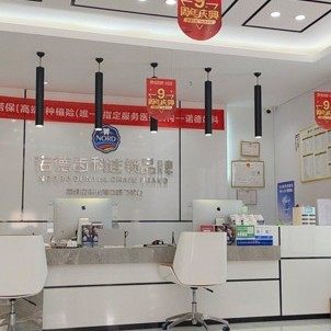 深圳诺德长湖口腔