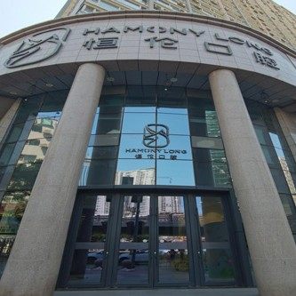 太原恒伦口腔杏花岭口腔
