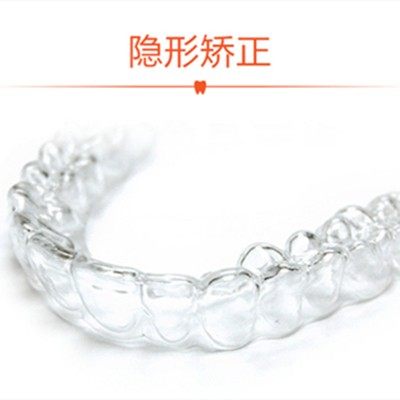 绍兴景灏口腔