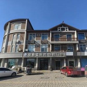 鹤壁浚县蓝贝壳口腔
