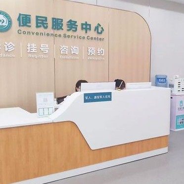 广州南粤医药研究所口腔门诊