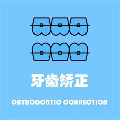 武汉齿悦口腔