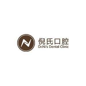 北京倪氏口腔(亦庄店)