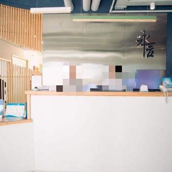 沈阳和平永信口腔门诊部十三纬路店沈阳和平永信口腔门诊部十三纬路店