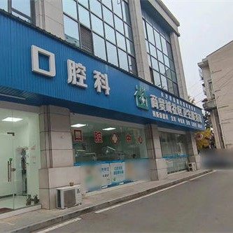 岳麓区望城坡街道商贸城社区卫生服务站