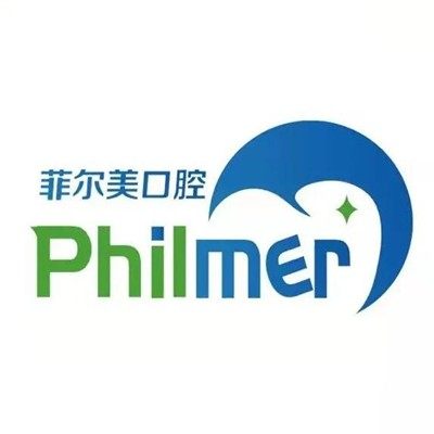 东莞东城菲尔美口腔门诊