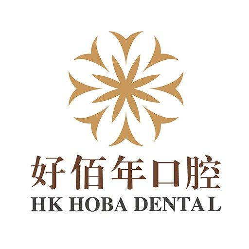 东莞好佰年口腔(东城万达店)