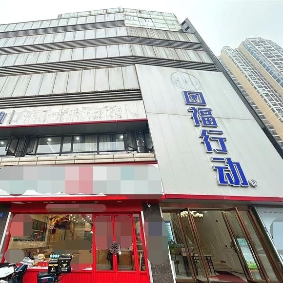 长沙口福行动口腔