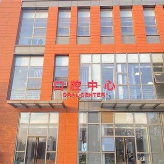 徐州新健康老年病医院