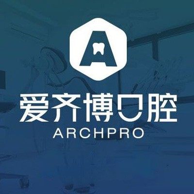 南京爱齐博口腔