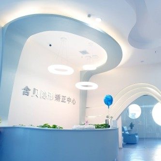 太原含贝口腔