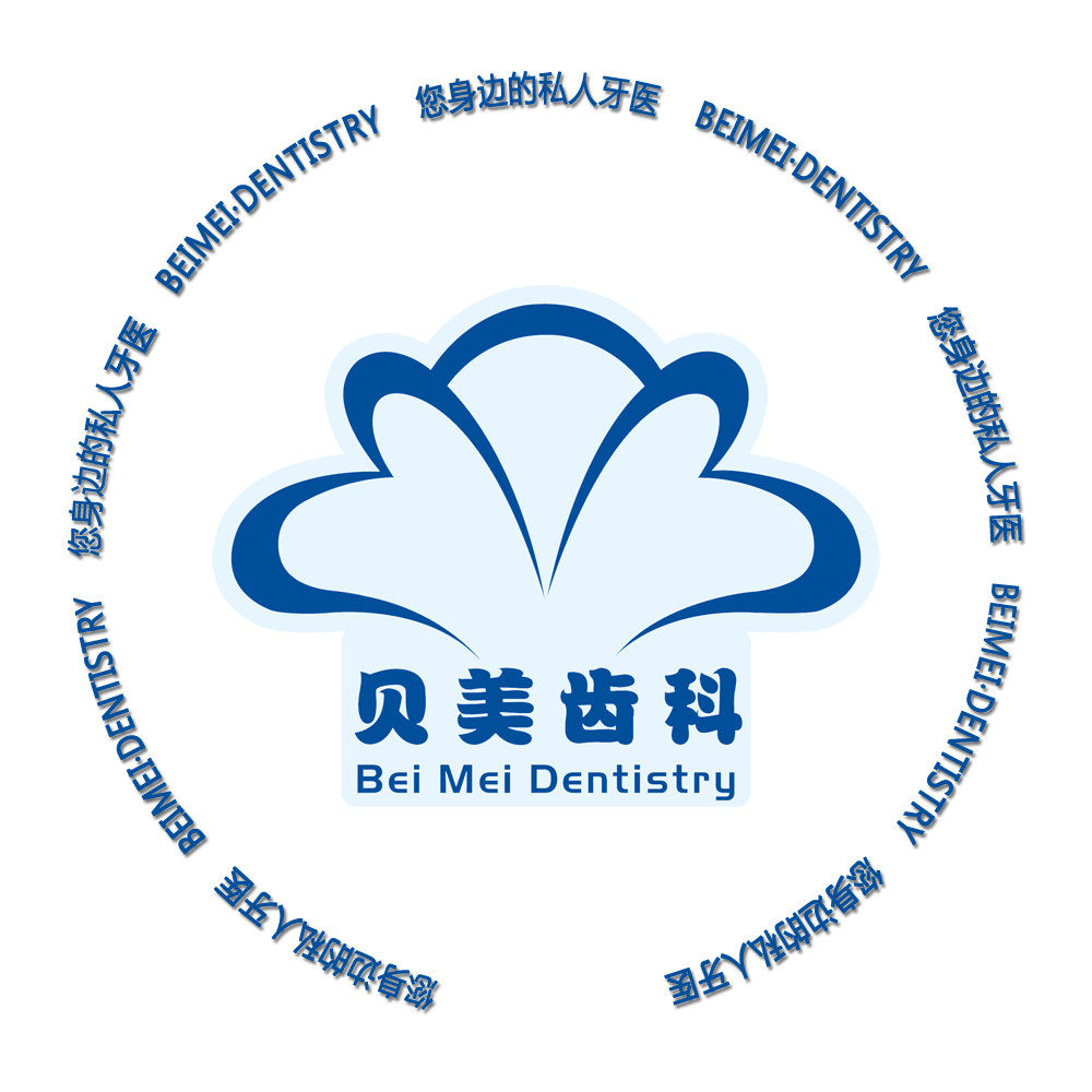 西安贝美口腔(航天分院)