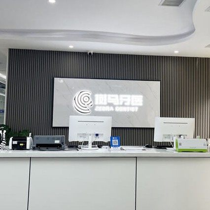 吉首斑马牙医口腔
