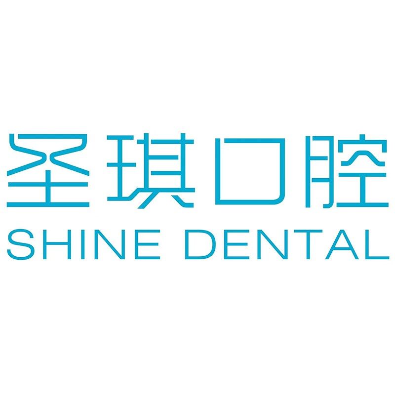 哈尔滨圣琪口腔(群力店)