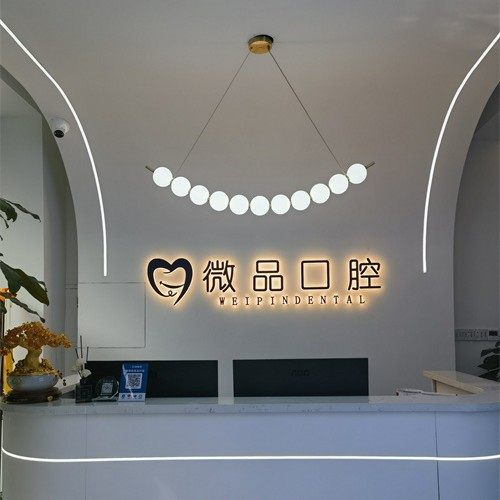 太原微品口腔