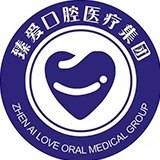 辽宁鞍山臻爱口腔(铁东部)