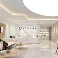 银川市兴庆区名仁口腔诊所