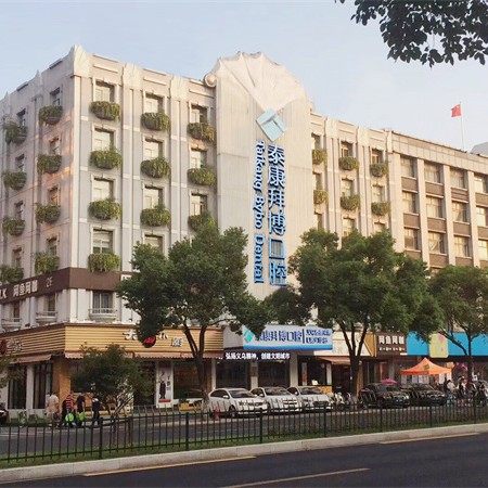 义乌泰康拜博口腔