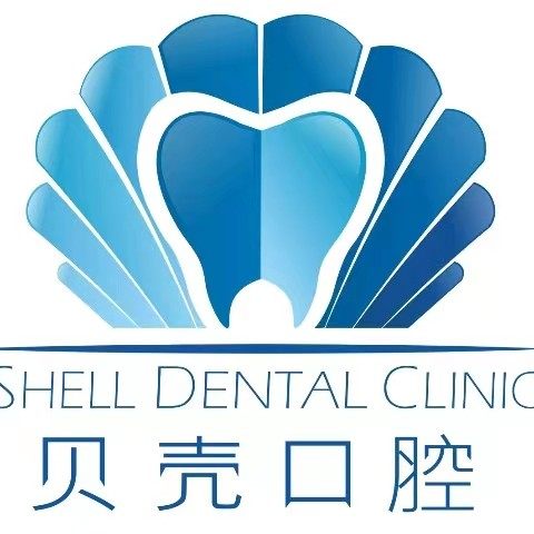 成都贝壳口腔(金牛店)
