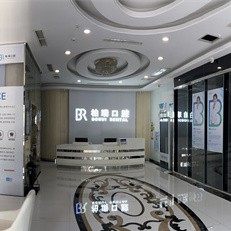 长沙柏瑞口腔医院(雨花亭门诊部)