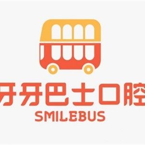 福州台江牙牙巴士口腔门诊