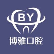 贵阳清镇新博雅口腔