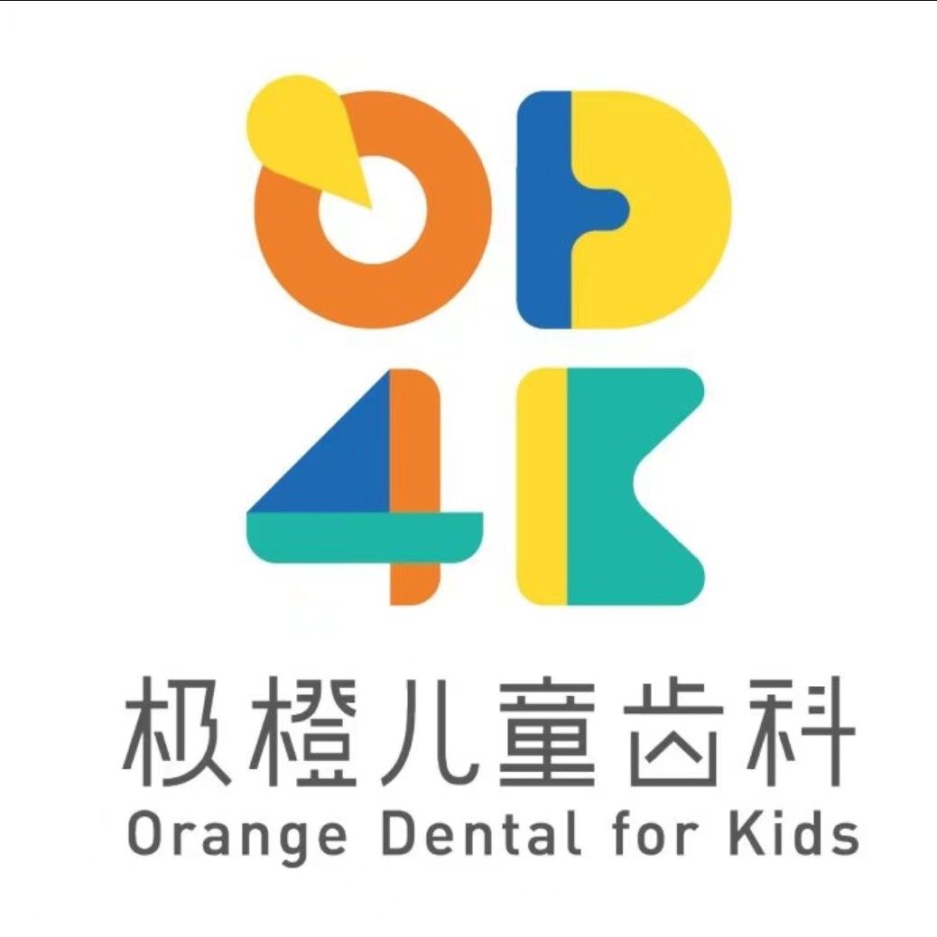 苏州极橙橙逸口腔诊所