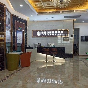 榆林瑞德口腔(人民西路店)
