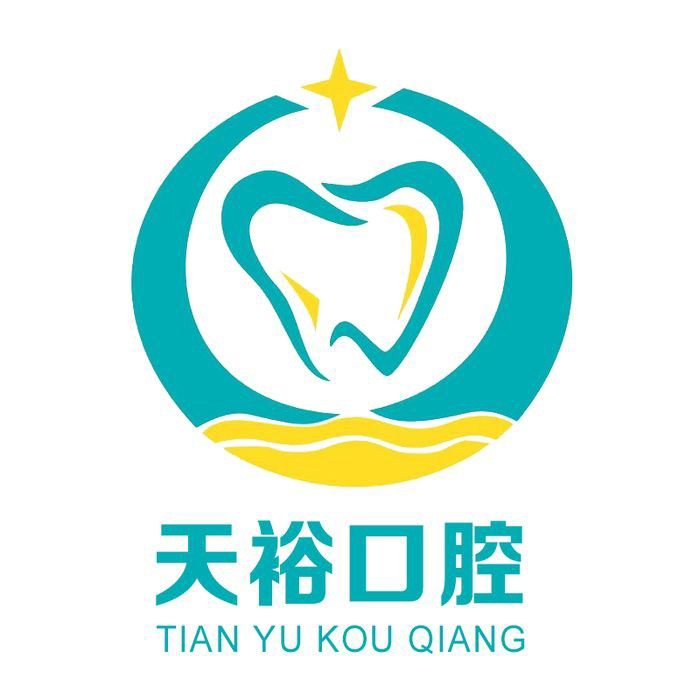 佛山天裕口腔