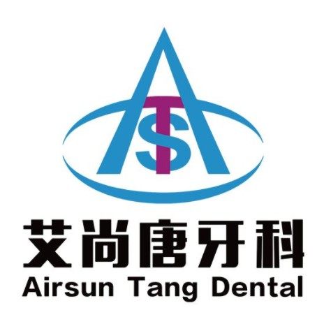 宜宾艾尚唐口腔(北庆店)