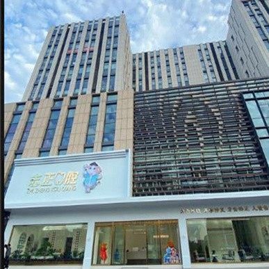 青岛志正口腔(天一仁和店)