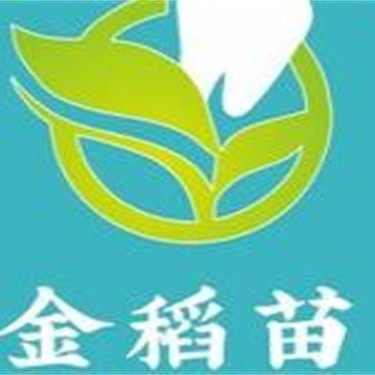 重庆金稻苗口腔(大学城东路店)