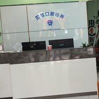 怀化贝佳口腔